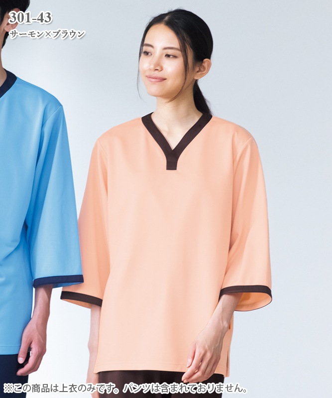 �˽����ѥ˥åȸ��ǰ���[KAZEN����]��301