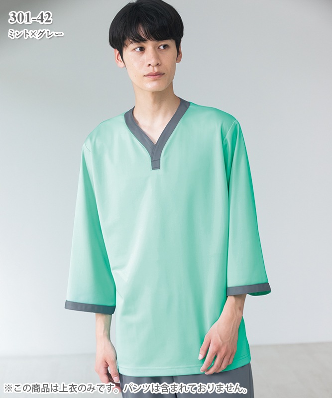 �˽����ѥ˥åȸ��ǰ���[KAZEN����]��301