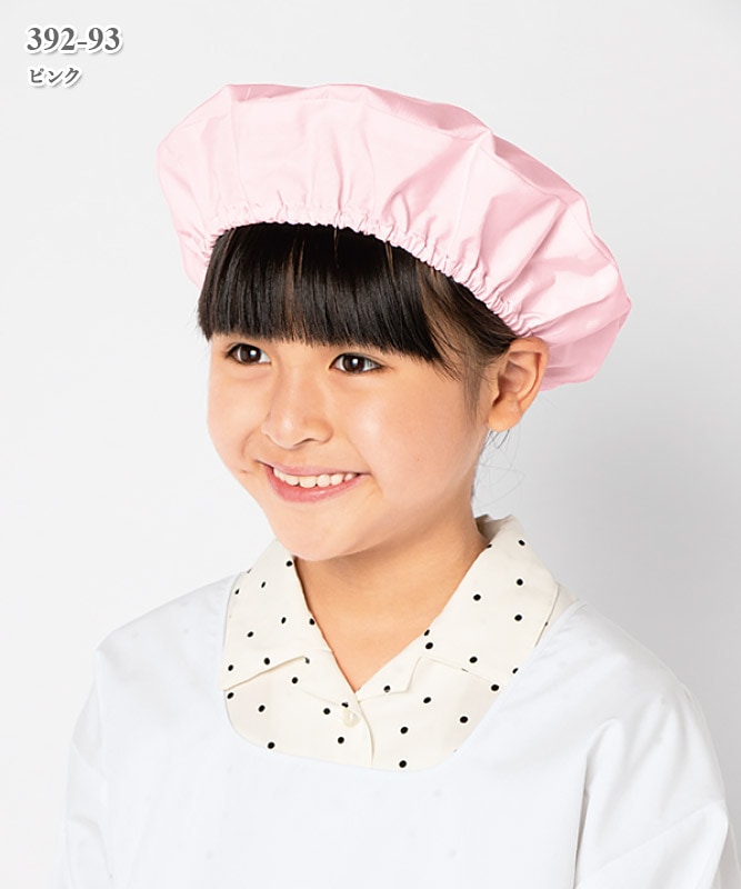 給食帽(2枚入)[KAZEN製品] 392-9｜THS-白衣通販・販売