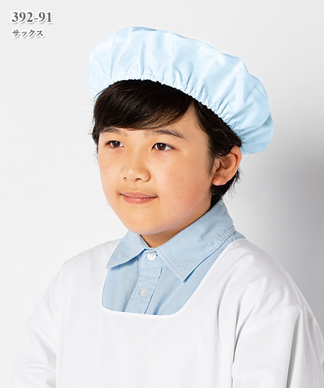 給食帽(2枚入)[KAZEN製品] 392-9｜THS-白衣通販・販売