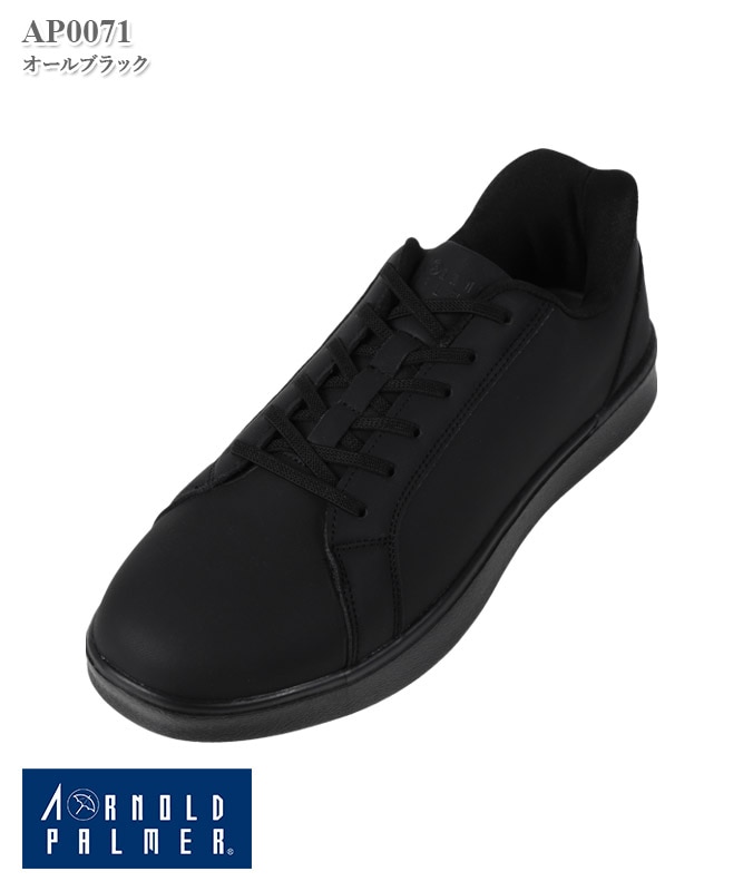 Arnold Palmerハンズフリーシューズ[ダイマツ製品] AP0071｜THS-白衣