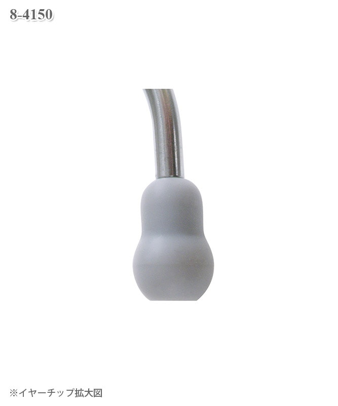 聴診器(ダブル内バネ式・返品不可商品)[アズワン製品] 8-4150｜THS