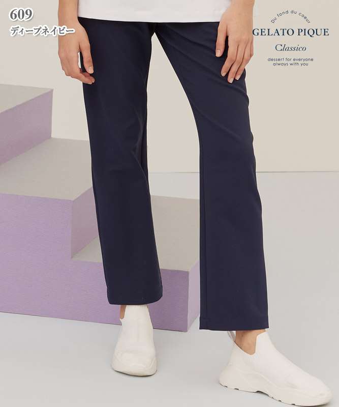 草苺。おまとめ価格。ジェラート ピケ&クラシコ:スクラブテーパードパンツ ジェラート ピケ＆クラシコ＞スクラブテーパードパンツ: 白衣