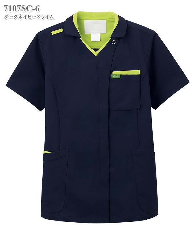 男女兼用ジップスクラブ半袖[フォーク製品] 7107SC｜THS-白衣通販・販売