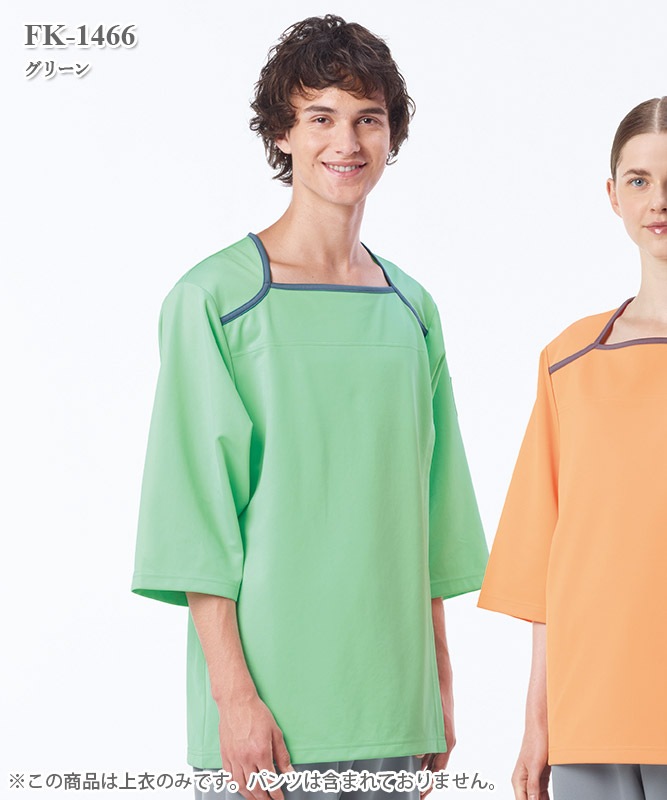 ヘルスヘルパー男女兼用検診衣上衣[ナガイレーベン製品] FK-1466｜THS