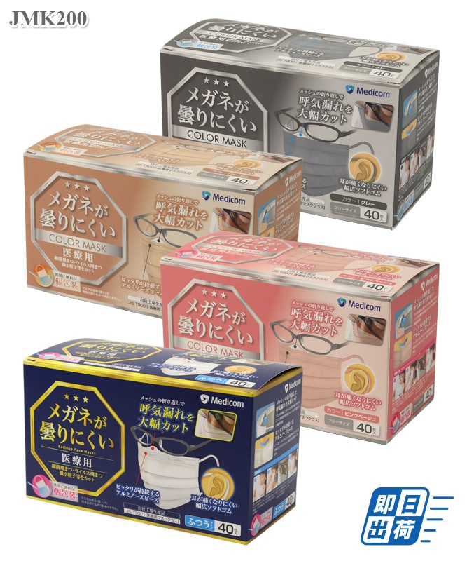 �ڰ����ѡۥᥬ�ͤ��ޤ�ˤ����ޥ���(40�����������Բľ���)[medicom����]��JMK200