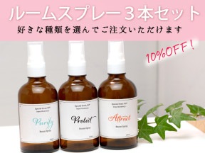��10%�����ۥ롼�ॹ�ץ졼���ܥ��å�