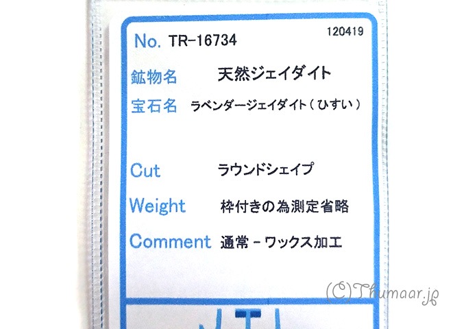 ڴ̺Ѥߡۥ٥ǿΣγڥȣ