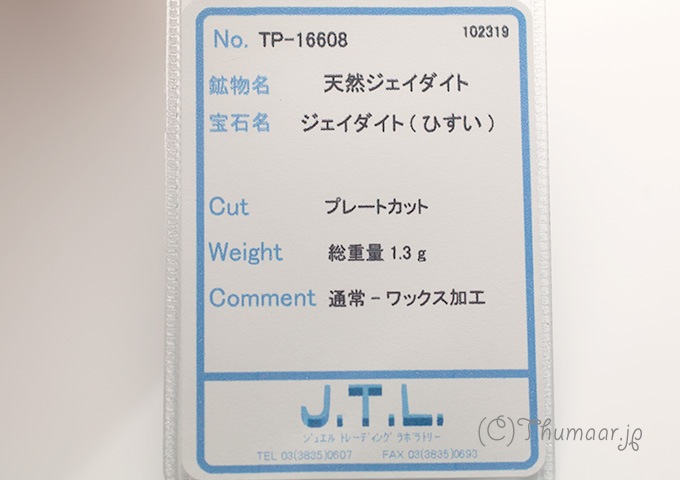 �ڴ��̺Ѥߡ��ǿ�δݤ��ڥ����ȣ�