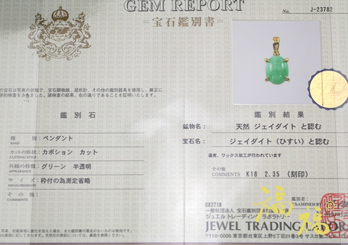 �ǿ�Υڥ����ȣ����⣱�ʴ��̽��դ���