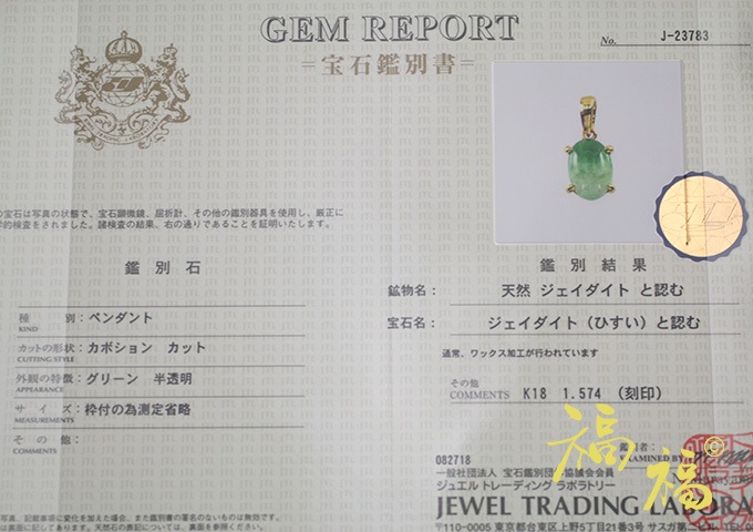 �ǿ�Υڥ����ȣ����⣲�ʴ��̽��դ���
