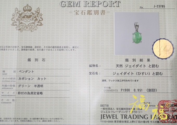 �ǿ�Υڥ�����Pt���ʴ��̽��դ���