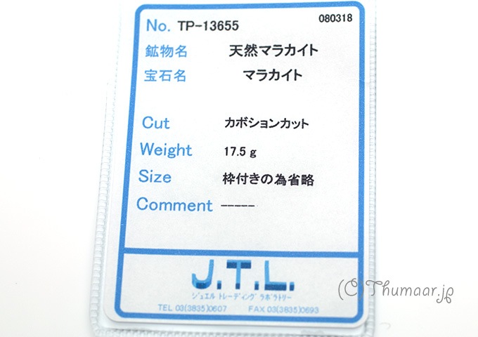 �ڴ��̺Ѥߡۥޥ饫���ȤΥڥ����ȣ�