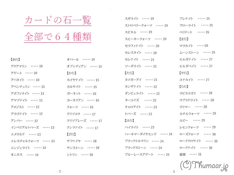 �ѥ���ȡ����ꤤ®�����ɡʣ�������������դ�