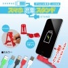スマホ充電スタンド