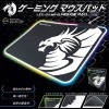 (完売)LEDゲーミングマウスパッド