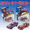 ホットウィールマーベルミニカー