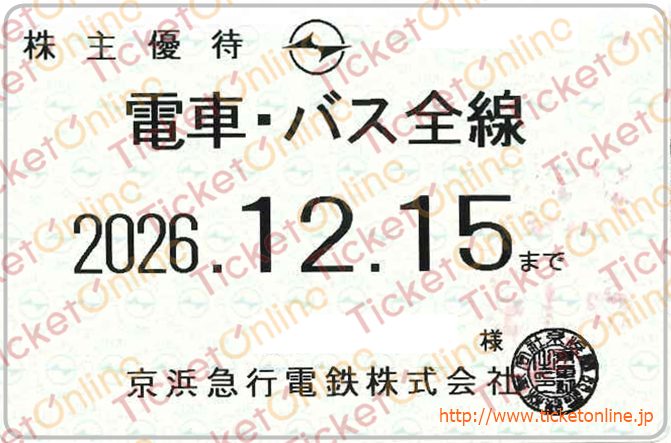 全ての商品 ｜株主優待券のお得な買取・販売ならチケットオンライン