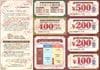 第一交通産業グループクーポン　1シート～27年6月