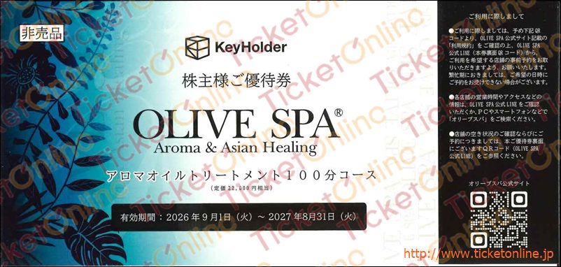 オリーブスパ OLIVE SPA 株主優待　100分コース1枚 KeyHolder株主優待券(OLIVE SPAアロマオイルトリートメント100分コース