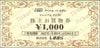 しまむら株主優待券（1000円）1枚　～27年2月20日