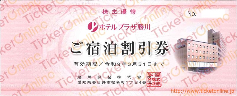 ホテルプラザ勝川　ご宿泊割引券1枚　～27年3月