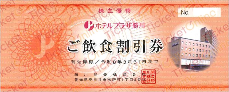 ホテルプラザ勝川　ご飲食割引券1枚　～26年3月