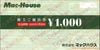 マックハウス株主優待券（1000円）1枚　～26年2月