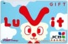 バローLuVitギフトカード（1000円）1枚　JCB　PREMO加盟店で使える