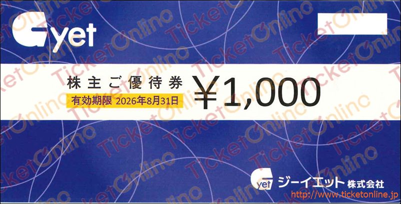 ジーイエット マックハウス株主優待券(1000円)1枚 ~26年8月