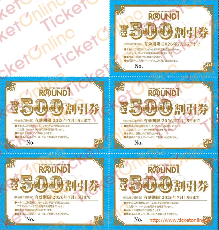 ラウンドワン「ROUND1」株主優待　500円割引券5枚セット　～26年7月15日　