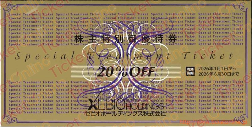 ゼビオ株主優待券（20%OFF）1枚　～26年6月