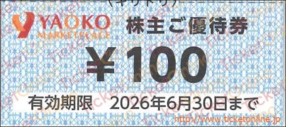 ヤオコー株主優待券（100円）1枚　～26年6月
