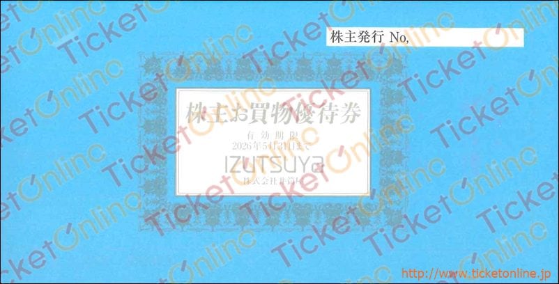 井筒屋株主優待券（7%OFF)1枚　～26年5月