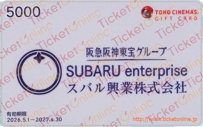 TOHOシネマズ　ギフトカード（5000円）1枚　～27年4月