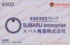 TOHOシネマズ　ギフトカード（4000円）1枚　～27年4月