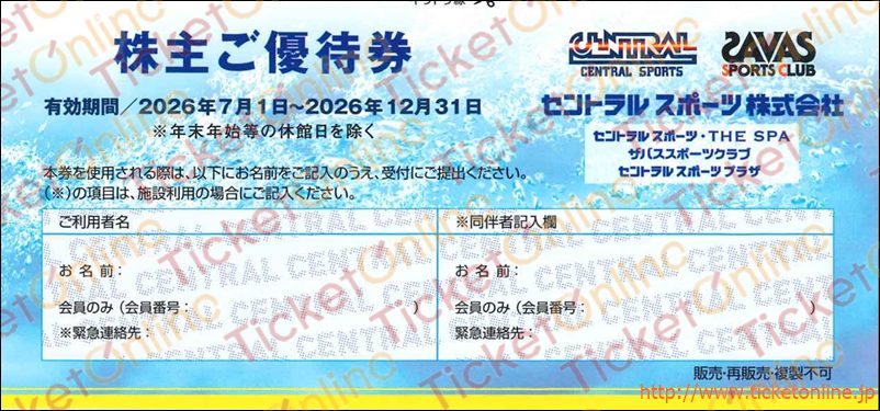 施設,フィットネス｜株主優待券のお得な買取・販売ならチケットオンライン