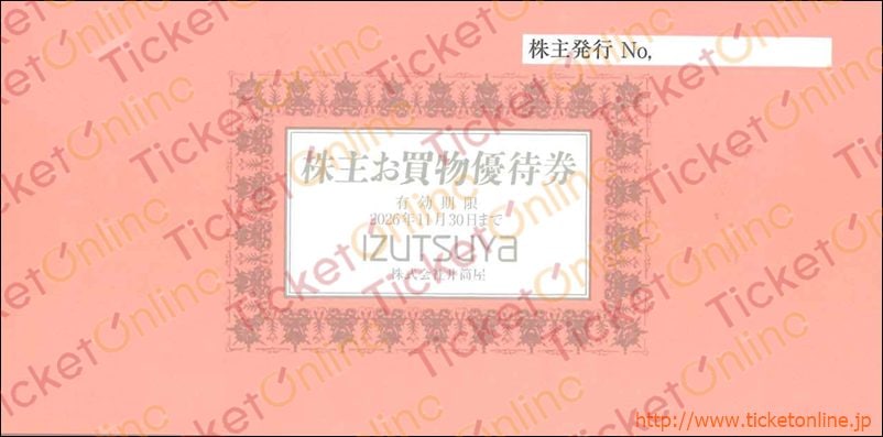買物券,スーパーマーケット｜株主優待券のお得な買取・販売なら