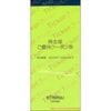 近鉄百貨店株主優待ブックレット　～26年11月