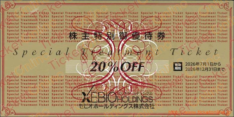 ゼビオ株主優待券（20%OFF）1枚　～26年12月