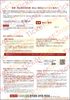 タビオ株主優待カード（16000pt）1枚　　～27年5月※2026年8月31日までのポイント登録が必要※