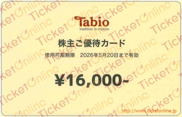 タビオ株主優待カード(16000円)1枚 ~26年5月20日