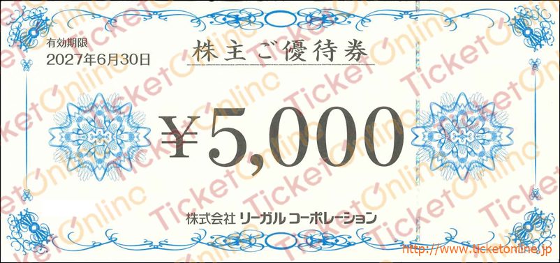 REGAL リーガル 株主ご優待券 割引券 2枚