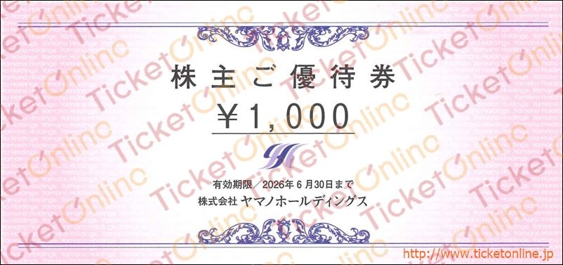 ヤマノホールディングス株主優待券(1000円券)　1枚　～26年6月　