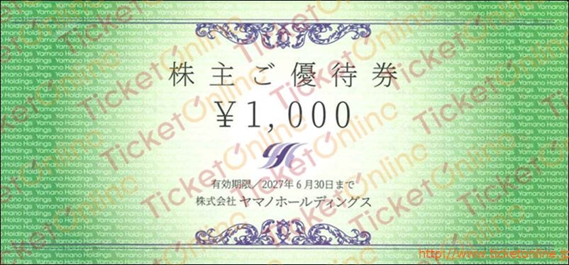ヤマノホールディングス株主優待券(1000円券)　1枚　～27年6月　