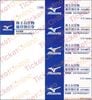 ミズノ株主お買物優待割引券（20%OFF×10枚）1冊　～27年6月