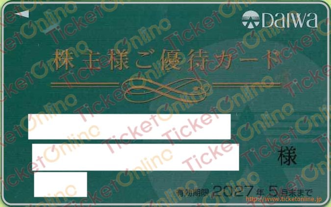 【大和】10%割引株主優待カード(200万円)1枚　～27年5月