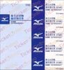 ミズノ株主お買物優待割引券（20%OFF×20枚）1冊　～27年6月