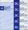 ミズノ株主お買物優待割引券（20%OFF×20枚）1冊　～26年6月