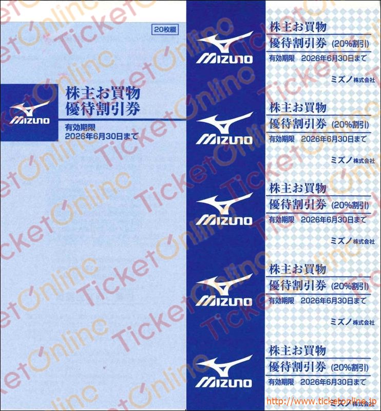 ミズノ株主お買物優待割引券（20%OFF×20枚）1冊　～26年6月